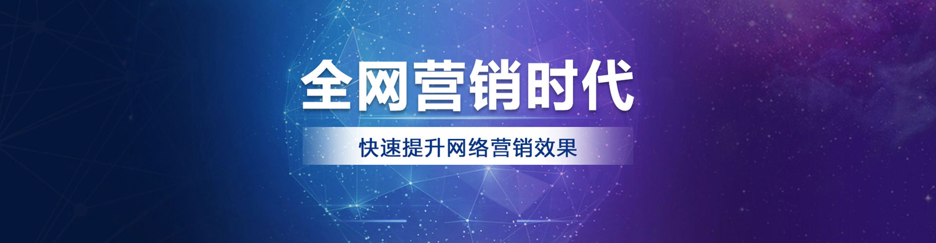 襄都信息流代理