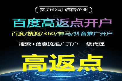 如何高效投放百度竞价广告