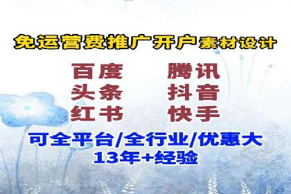 百度竞价推广实战：案例分析及优化策略