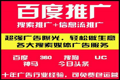 创新实践：某企业如何通过信息流广告实现品牌突破